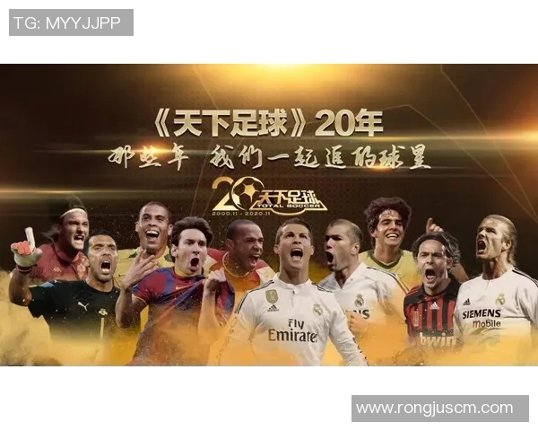 足球明星背后的她们揭秘:那些不为人知的故事与风采 足球明星背后的她们揭秘:那些不为人知的故事与风采