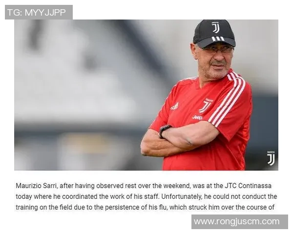 足球明星肺炎感染事件回顾及其对职业生涯的影响分析 足球明星肺炎感染事件回顾及其对职业生涯的影响分析